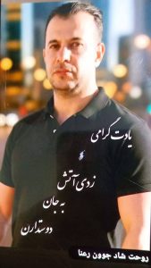 Abozar Shamsi