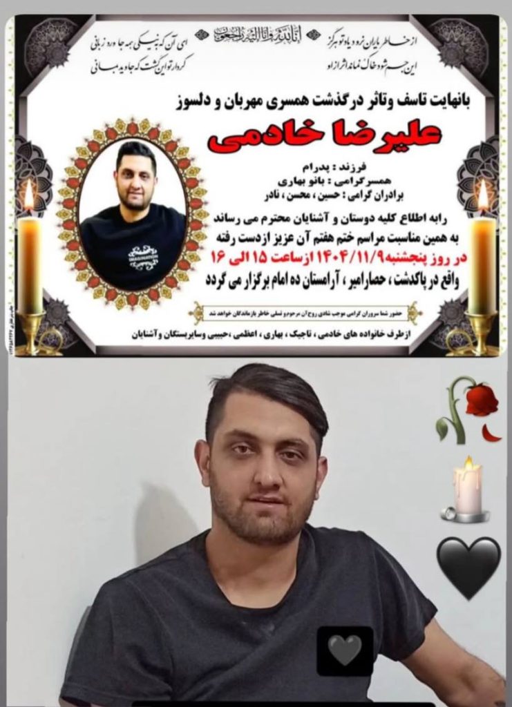 Alireza Khademi