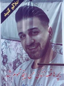 Ehsan Sadeghi