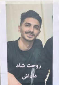Mahan Ejtehadi