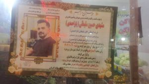 Hossein Soleimani