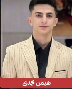 Himan Mohammadi
