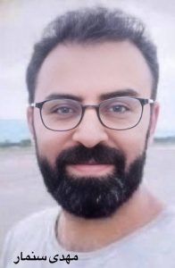 Mehdi Sanmar