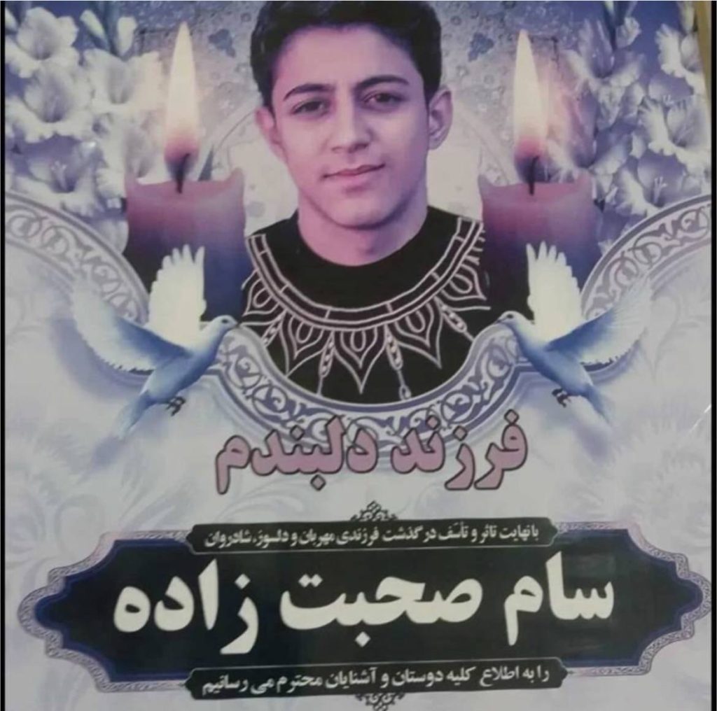 Sam Sohbatzadeh