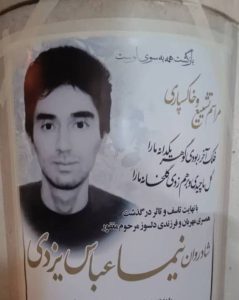 Nima Abbasyzadi