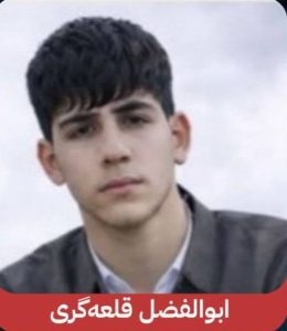 Abolfazl Ghalehgari