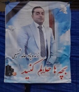 Hamed Shafiei