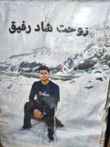 Mohammad Safari