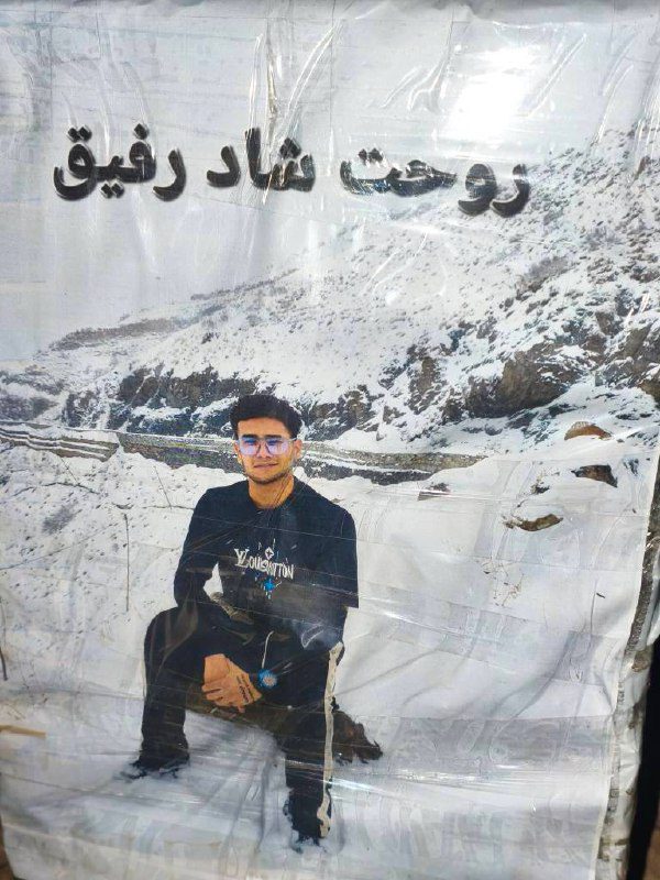 Mohammad Safari