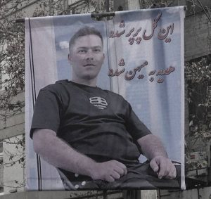 Siavash Farrokhi