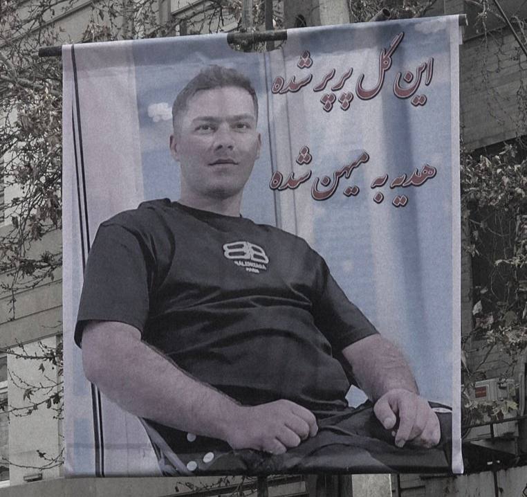 Siavash Farrokhi