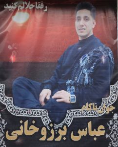 Abbas Barzokhani