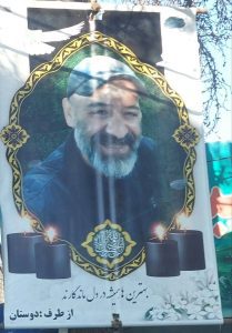 Rouhollah Shirazi
