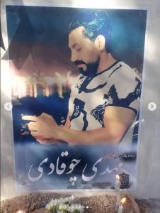 Mehdi Choqadari