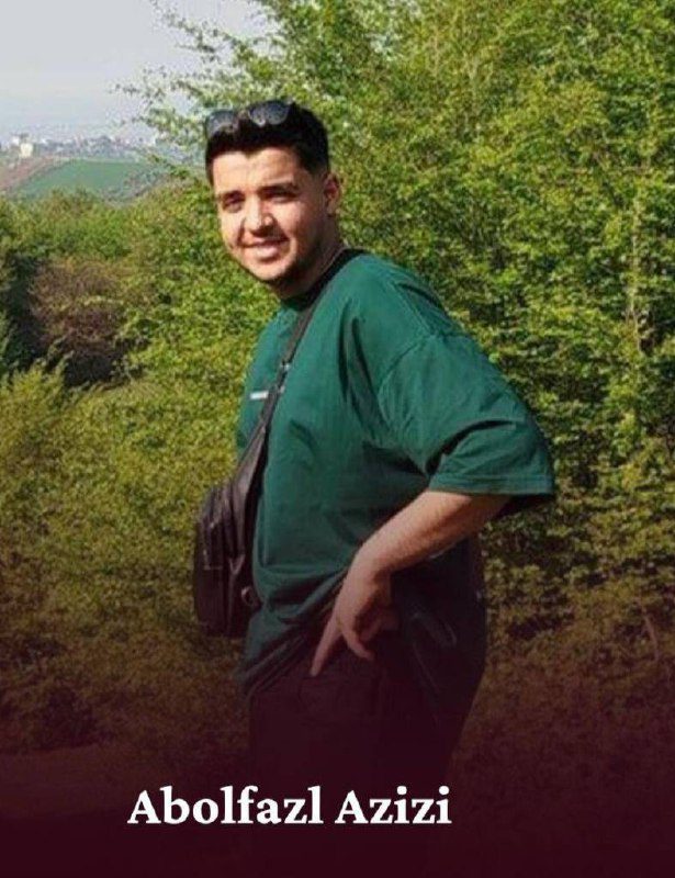 Abolfazl Azizi