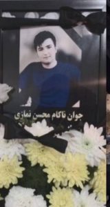 Mohsen Namazi