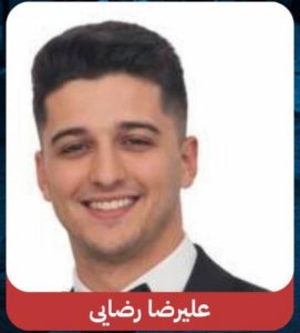 Alireza Rezaei