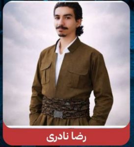 Reza Naderi