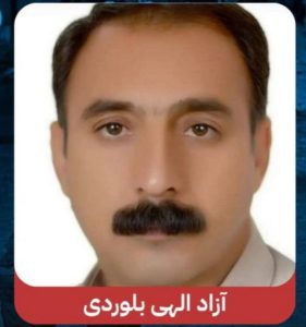 Azad Elahi Balourdi