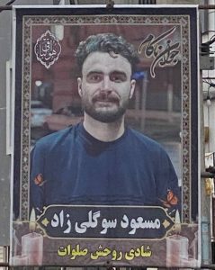 Masoud Sogolizadeh