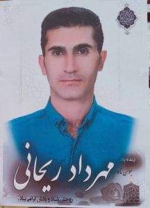 Mehrdad Reyhani