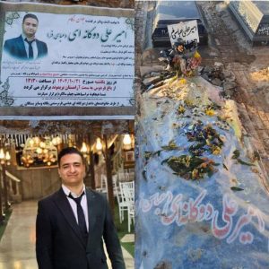 Amirali Doganei (Abbasifar)
