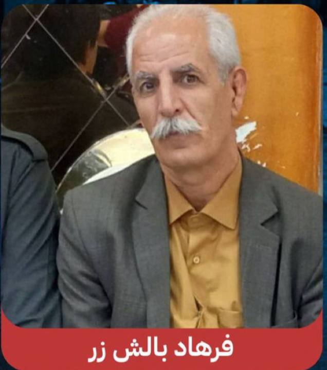 Farhad Baleshzar