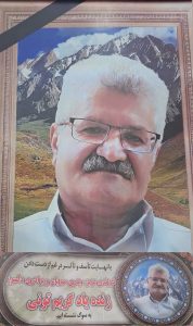 Karim Tuni