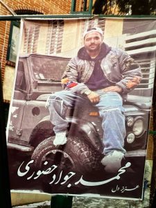Mohammad Javad Hazouri