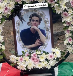 Majid Zanganeh