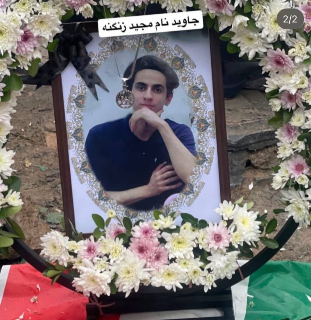 Majid Zanganeh