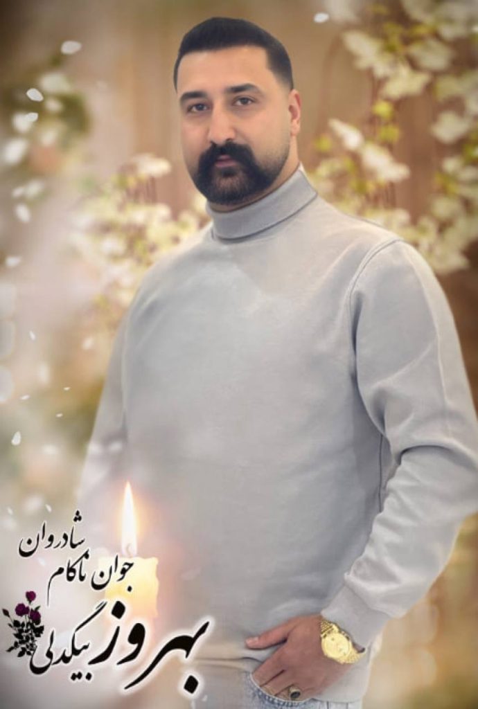 Behrooz Bigdeli