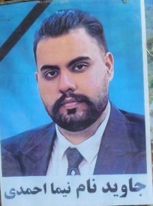 Nima Ahmadi