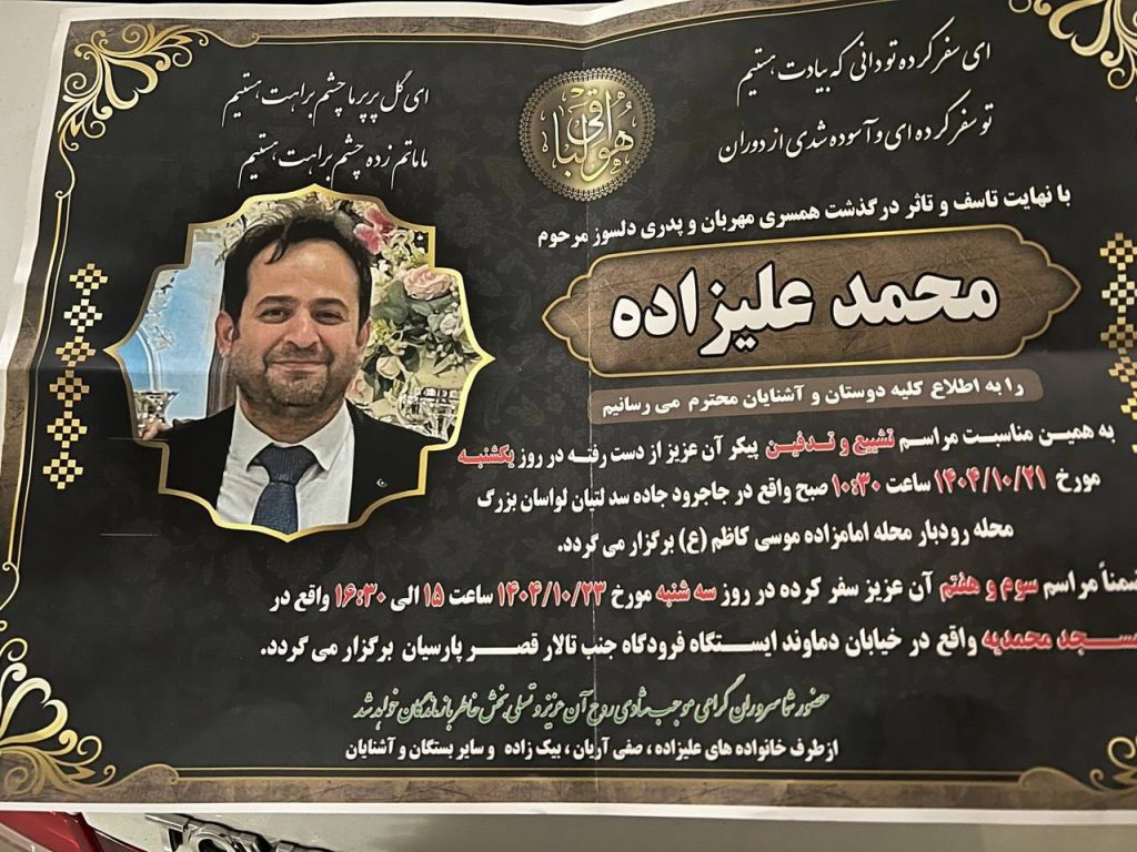 Mohammad Alizadeh