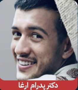 Pedram Argha