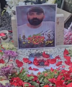 Behnam Kashani