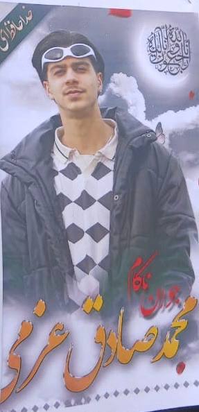 Mohammad Sadegh Azami