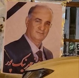 Manouchehr Nikpour