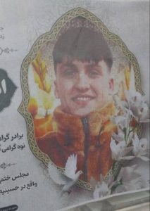 Amir Mohammad Soleimani