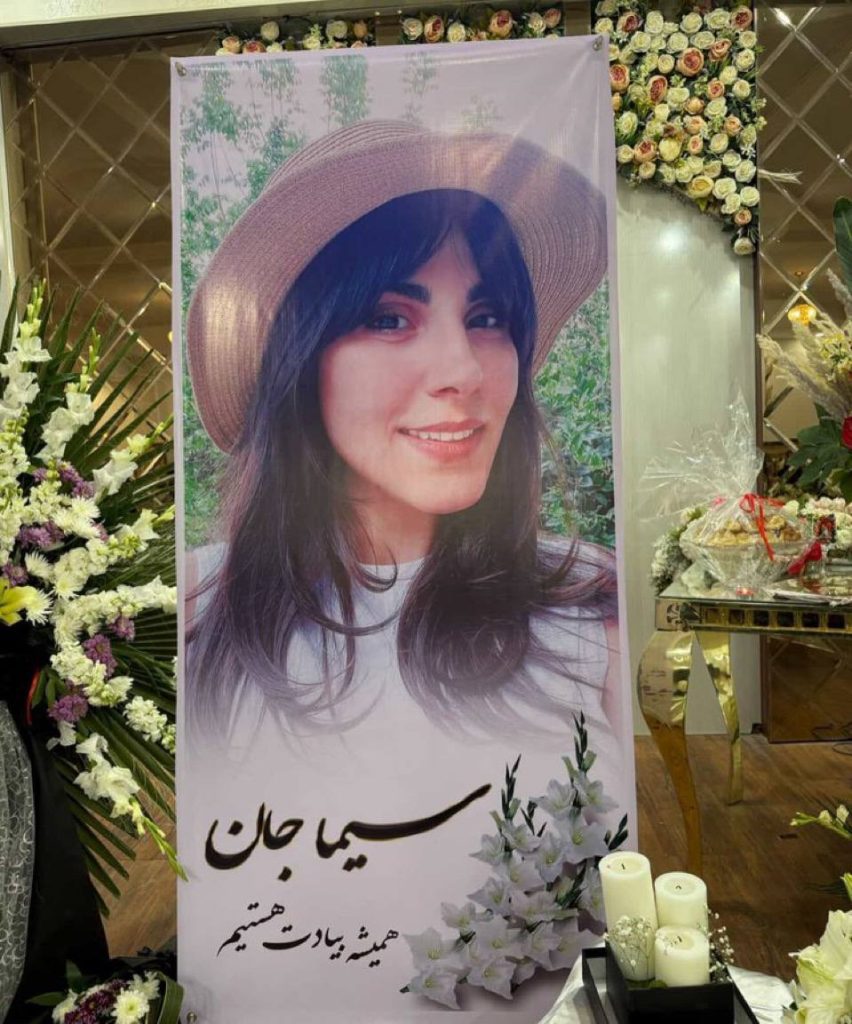 Sima Mousavi