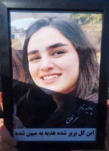 Sahar Fallah