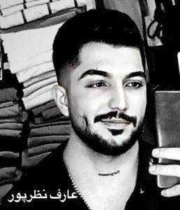Aref Nazarpour