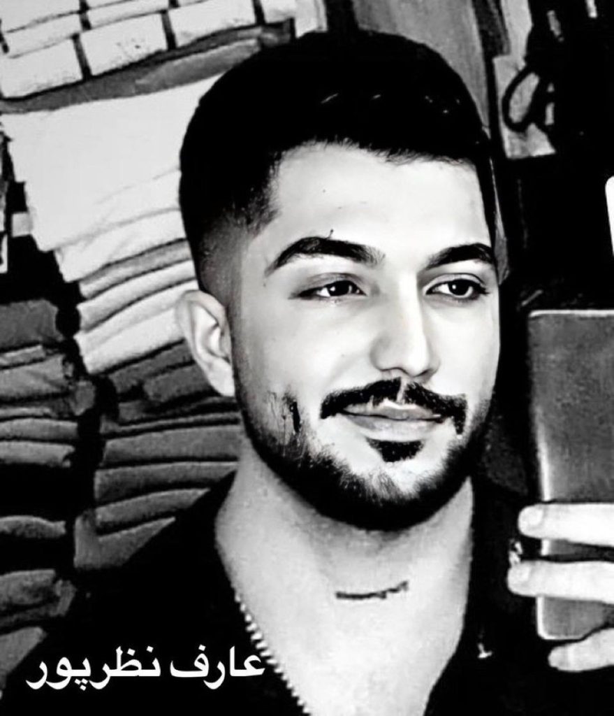Aref Nazarpour