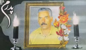 Mohsen Ahmadpour