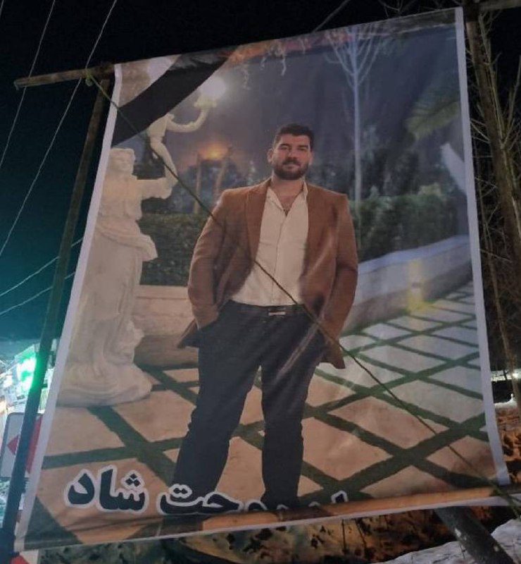 Pouya Kheirkhah