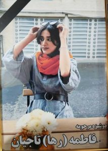 Fatemeh (Raha) Tajian