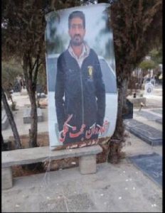 Hojjat Maleki