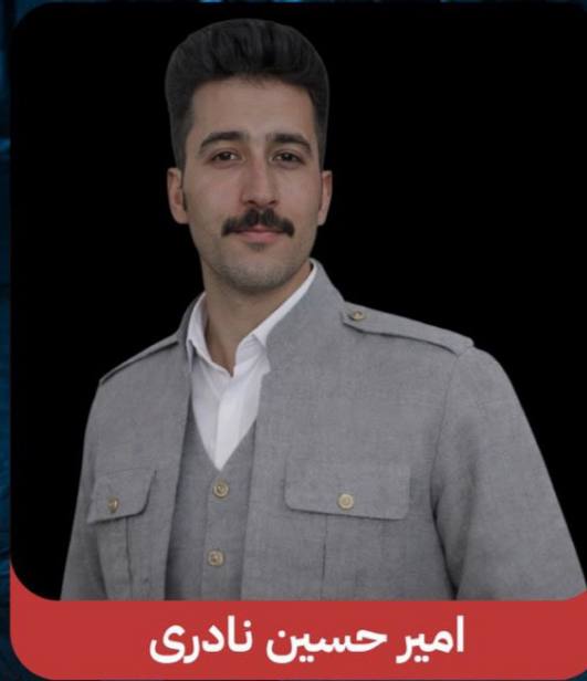 Amirhossein Naderi