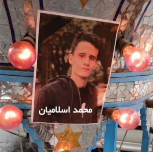 Mohammad Eslamian