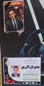 Mehdi Bazargani-pour